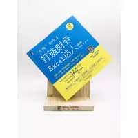 音像