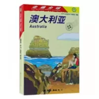 音像澳大利亚日本《走遍全球》编辑室编著