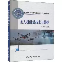 音像机组装技术与维护作者