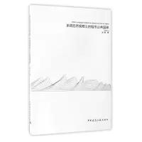 音像系统自然观释义的城市公共园林崔柳
