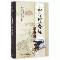 音像养生基本功编者:翟华强//赖南沙//王燕平