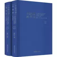 音像中国书画美学史(全2册)樊波