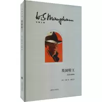 音像英国特工(英)毛姆