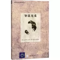 音像导读尼采(英)李·斯平克斯