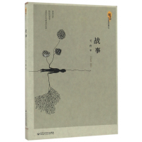 音像战事(绘帝国)弋舟