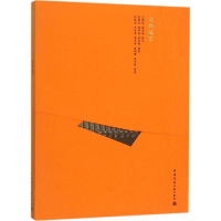 音像沈阳故宫刘培成 等 绘图