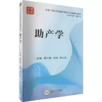 音像产学中南大学出版社有限责任公司