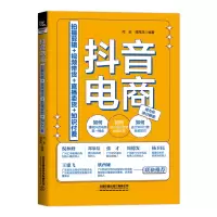 音像电商:拍摄剪辑+视频带货+直播卖货+知识付费中国