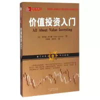 音像价值入门(美)埃斯梅·法尔博|译者:吴婵琼//邹乐凯