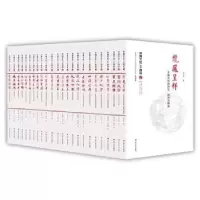 音像中国文化二十四品(全24册)曹小鸥,陈彦青著