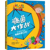 音像病菌大作战(俄罗斯)伊莲娜·乌利耶娃