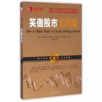 音像笑傲实践版(美)马修·盖尔格尼|译者:刘欢