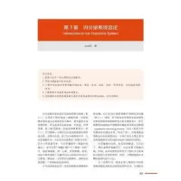 音像Mosby内分泌与生殖生理学