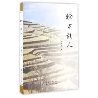 音像徐万族人徐茂斌