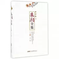 音像朱湘全集(译作卷1)(精)朱湘|编者:方铭