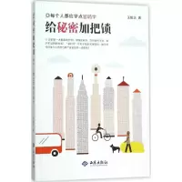 音像给秘密加把锁王旭正 著