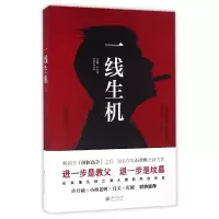 音像一线生机石章鱼