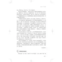 音像玉一斋临推求仲集:蒋健临床经验实录蒋健,朱蕾蕾主编