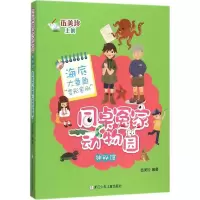 音像海底大章鱼