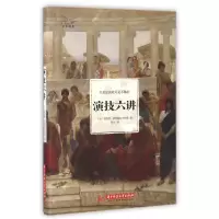音像演技六讲(精)(美)理查德·波列斯拉夫斯基|译者:刘杰
