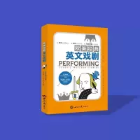 音像欧美经典英文戏剧(英)斯明诚[英]戴维·卡尔考特