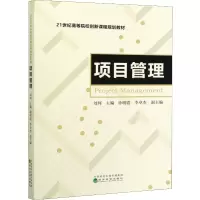 音像项目管理刘珂、徐明霞、李卓杰编