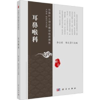 音像耳鼻喉科李云英,陈文勇