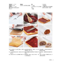 音像烘焙全书(英)卡罗琳·布雷瑟顿著