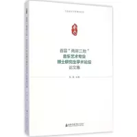 音像首届