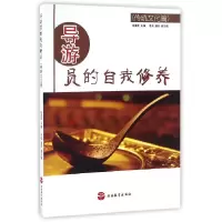 音像导游员的自我修养(传统文化篇)编者:赵湘军
