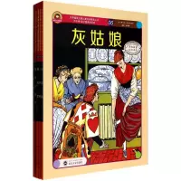 音像沃尔特克兰图画书系列(全6册)(英)沃尔特?克兰