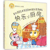 音像麦咭成长小拼金卡通 著;壹漫创意 编绘