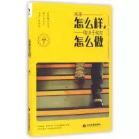 音像未来怎么样决于在怎么做杨萧