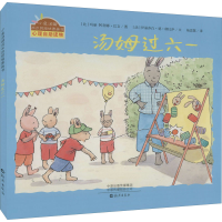 音像汤姆过六一(法)伊丽莎白·德·朗比伊