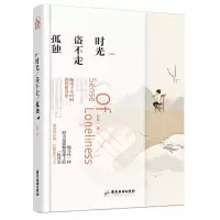 音像时光盗不走孤独莫默