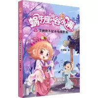 音像学神也不是不可战胜的叶倾城