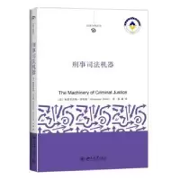 音像刑事司法机器(美)斯蒂芬诺斯·贝斯(Stephanos Bibas)著