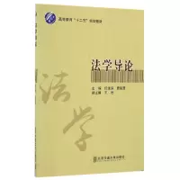 音像学导(高等教育十二五规划教材)编者:佀连涛//唐筱蔚