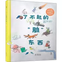 音像了不起的