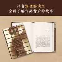 音像舞姬(日)森鸥外