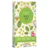 音像每天读点英文故事会全集(精华版)编者:王忠智//戴卫平