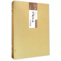 音像领异标新二月花/馆藏扬州八怪精品联展作品集扬州博物馆编