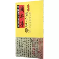 音像软硬笔一体字帖施志伟 编著