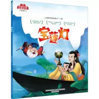 音像宝莲灯上海美术电影制片厂