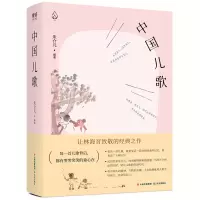 音像中国儿歌朱介凡
