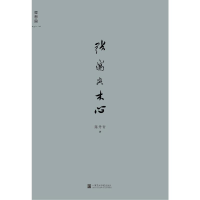 音像张岪与木心陈丹青著