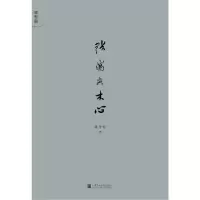 音像张岪与木心陈丹青著