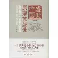 音像盛世中国陈婷 著