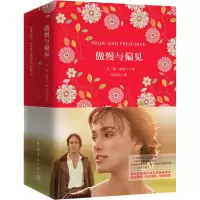 音像傲慢与偏见(全2册)(英)简·奥斯汀