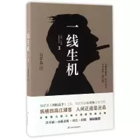音像一线生机(3)石章鱼